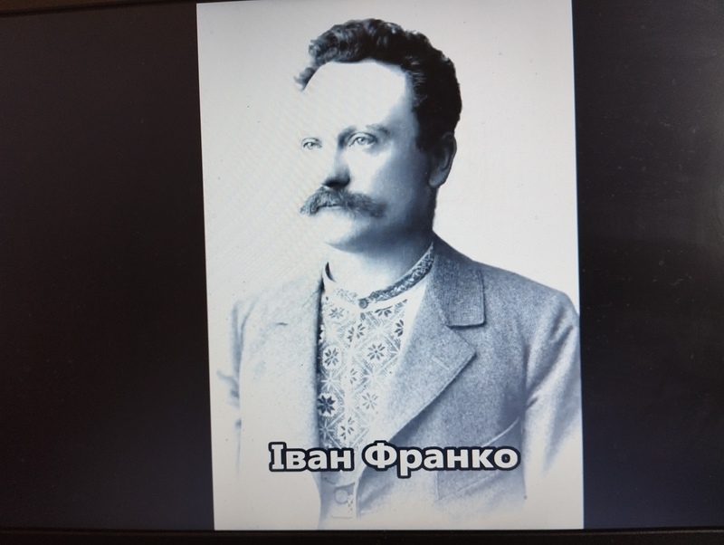 Педагогічні читання для учителів мистецтва та консультантів з питань професійного розвитку педагогічних працівників на тему «Іван Франко і мистецтво: до 170-річчя від дня народження»